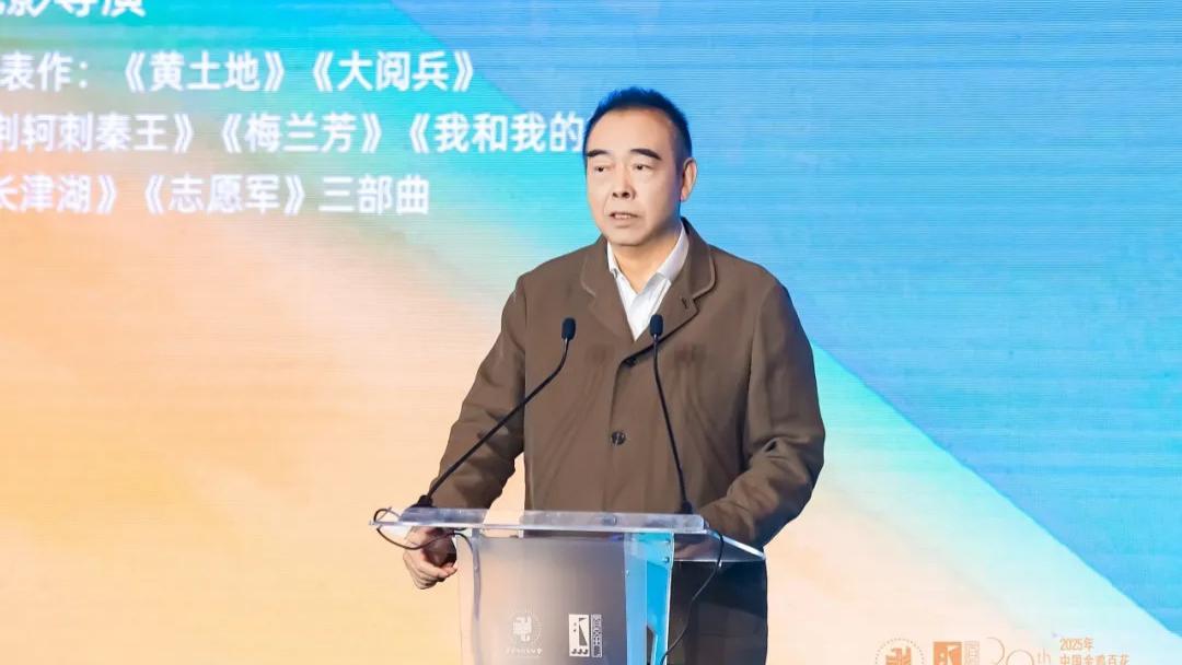 陈凯歌年度演讲：时代的力量