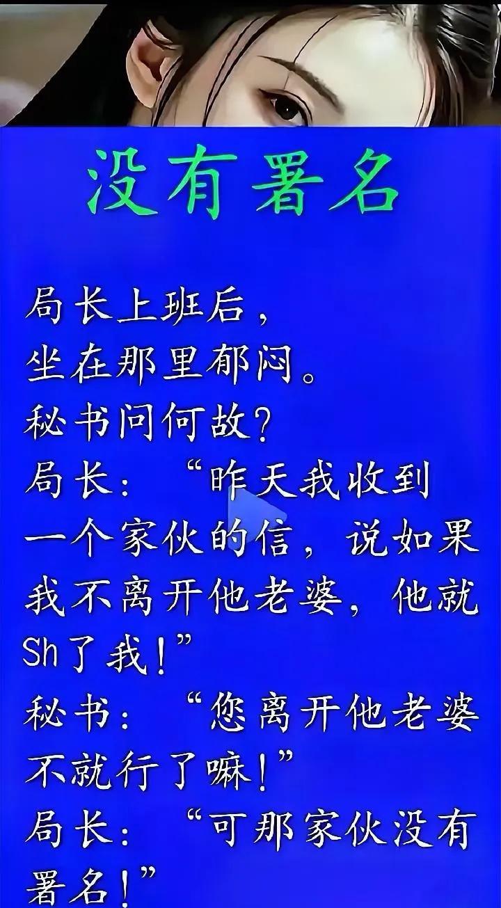 难度实在超乎想象，局长苦思冥想，费尽心力，却始终分析不出个所以然来 。