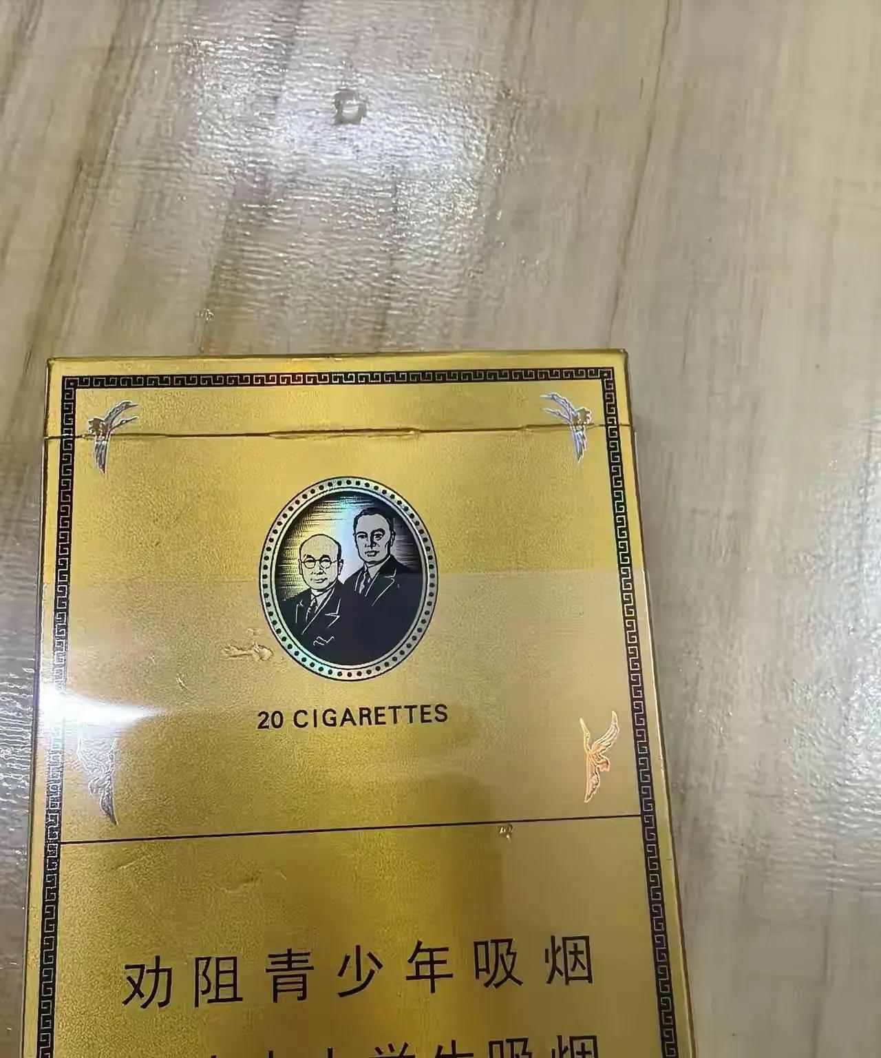 印在烟盒上的两个男人是谁？谁家男人这么有魄力被印在烟盒上？欢迎大家评论留言！