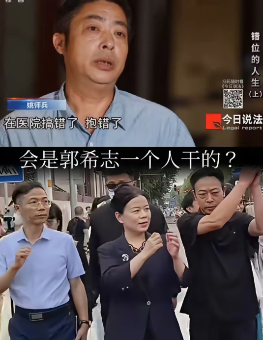 发现没！
二八换子案件的面相又变了！
何姓专家说：许敏根本不可能抱走健康的孩子，