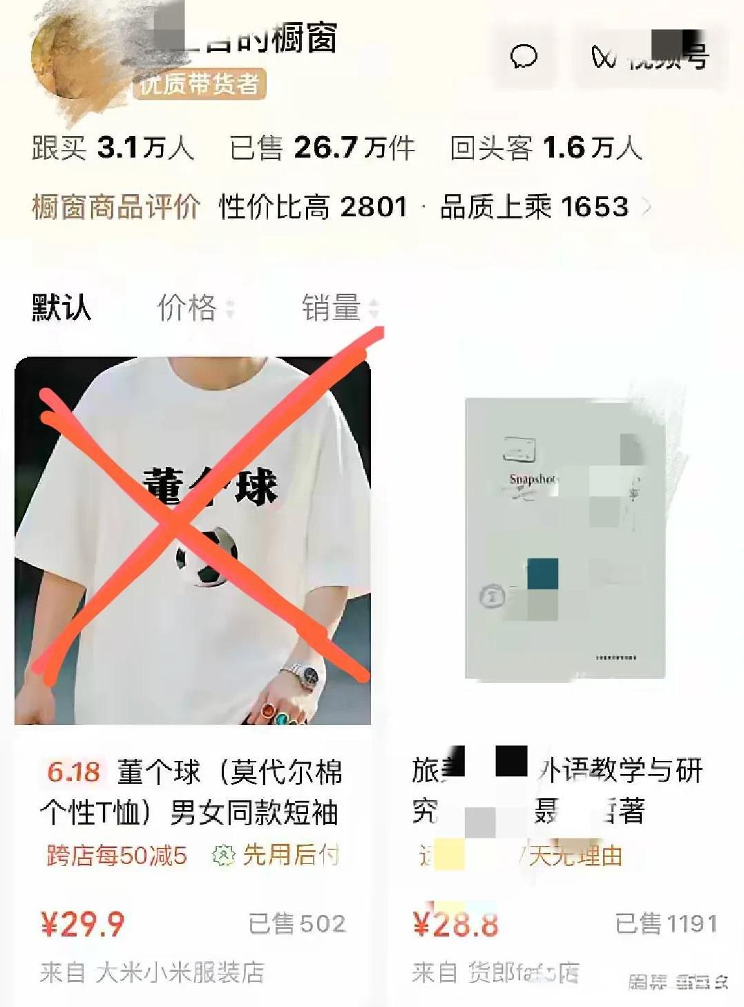 你觉得现在言论自由的时代应该自由到什么程度就可以了？如果有人坚持既不要脸又要自由