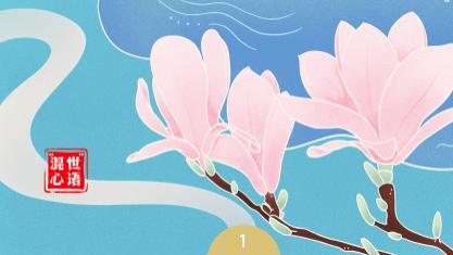 【“混世”心语】企业各部门之间要怎么合作？