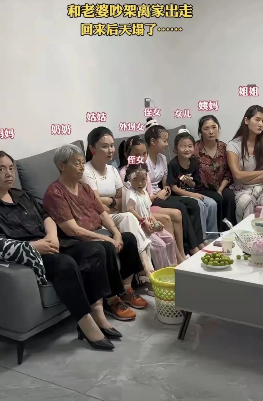 我敢打赌，下回不敢吵架了吧！