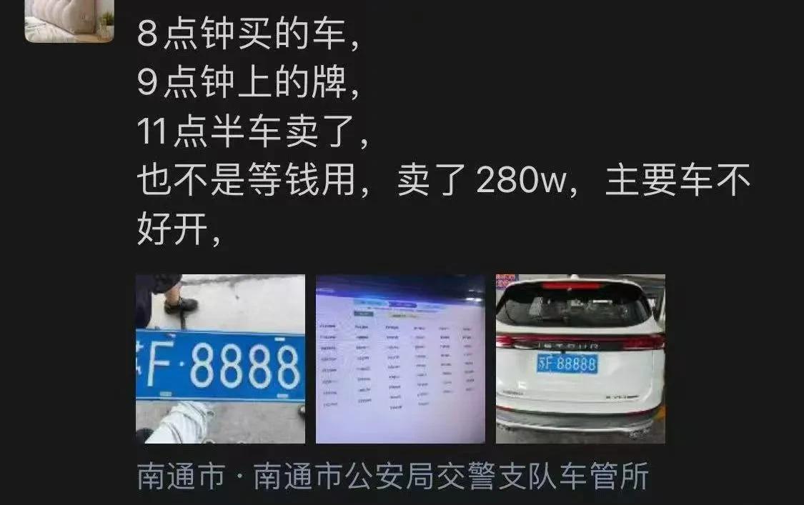 有没有江苏人出来说两句，看看这到底是不是真的？
5个8的豹子号你们真放池子里让人