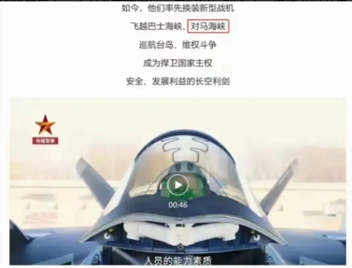美日韩三国全都沉默！对于这条新消息，他们连半个字都没有评价！
 
近日央视新闻爆