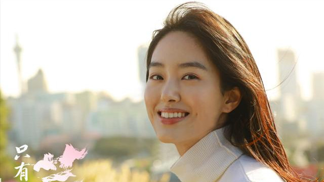 ​2017 年，杨采钰以一句爱是无法阻挡的高调官宣与陈金飞的恋情