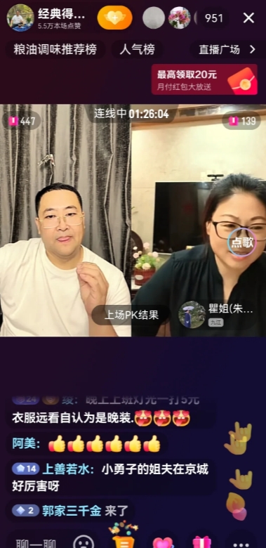 你万万没有想到田家的管理字母，还是一位抱着电线杆的名媛，精彩的很在直播间讲的故事