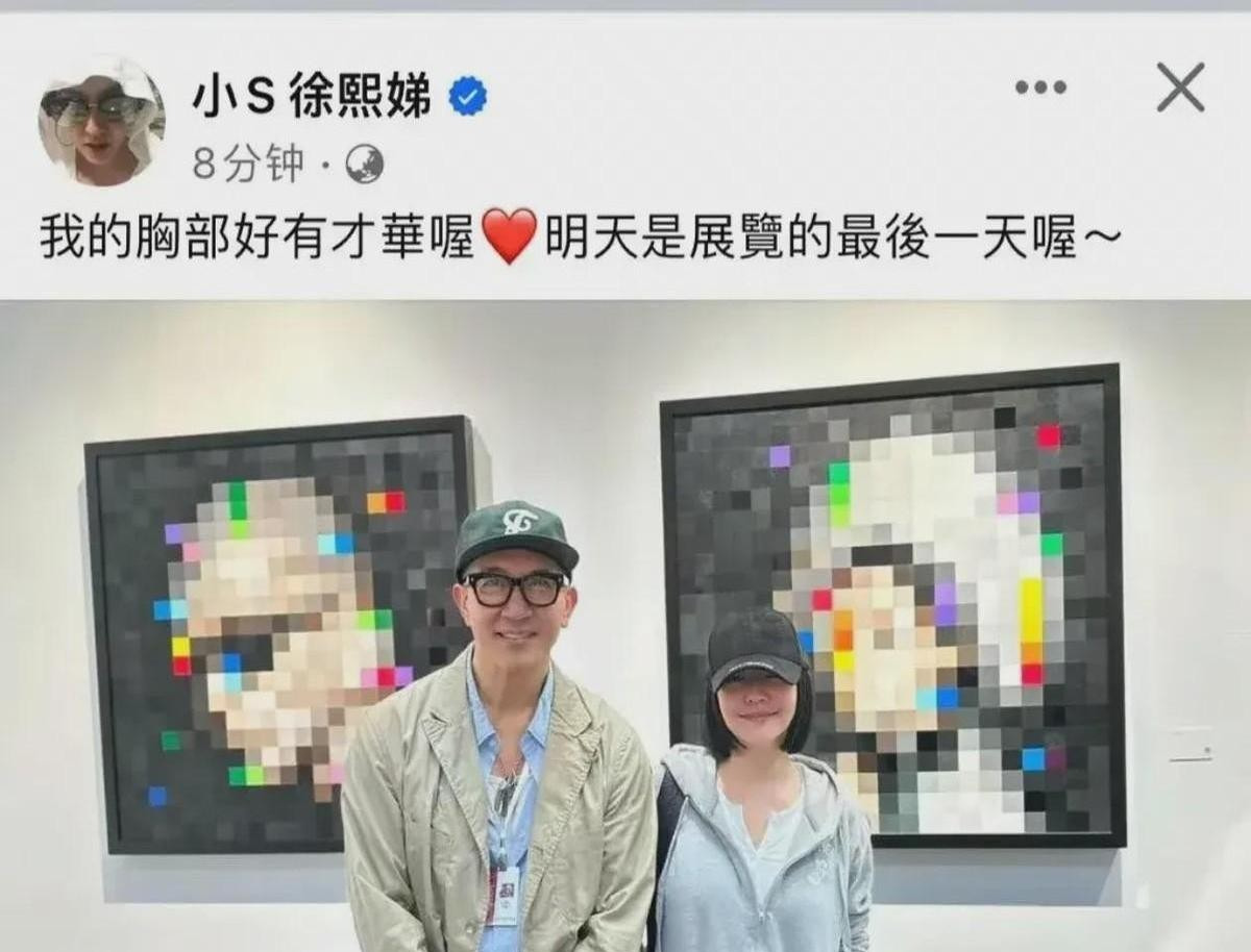 大小S姐妹关系引热议











你敢信？曾经亲密无间的姐妹花，如今却