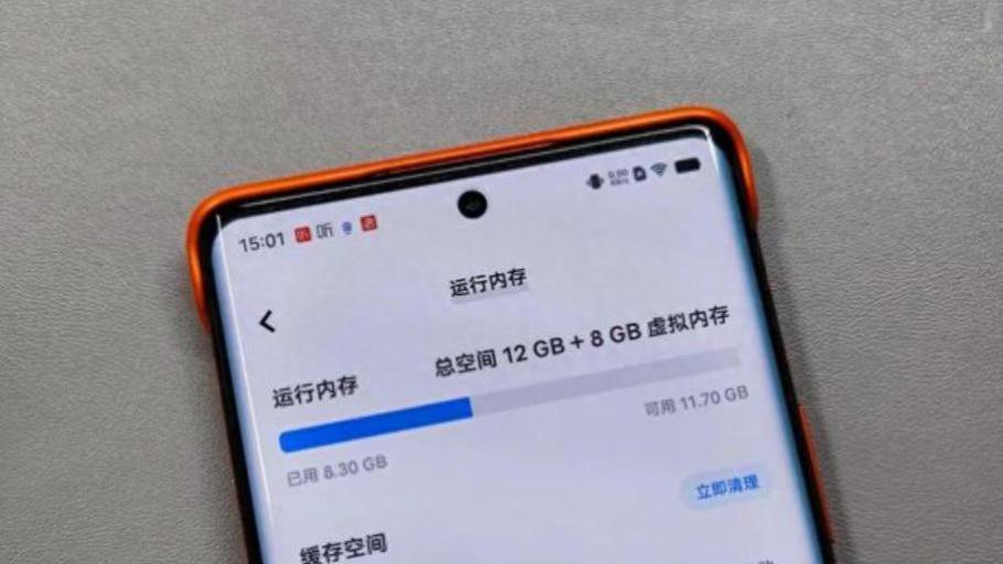 手机虚拟内存，到底有没有必要？