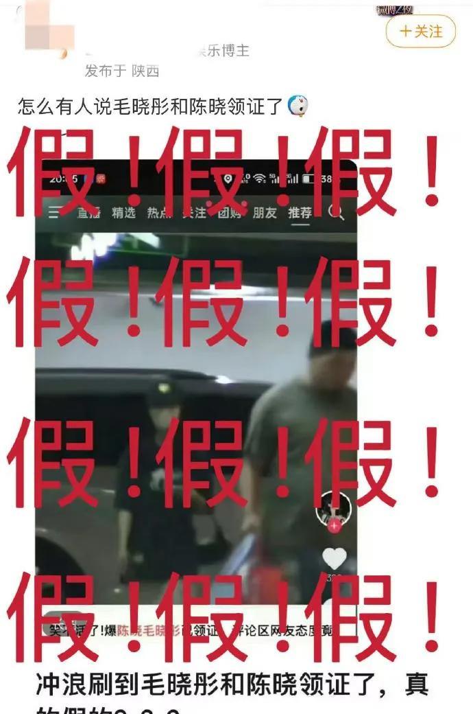 《惊！毛晓彤女士未婚且单身，竟从未与传闻对象有过情感发展！》#毛晓彤# #深圳毛