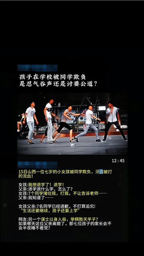 孩子被同学欺负怎么办



校园霸凌，孩子该不该还手？这是每个家长都担心的问题。