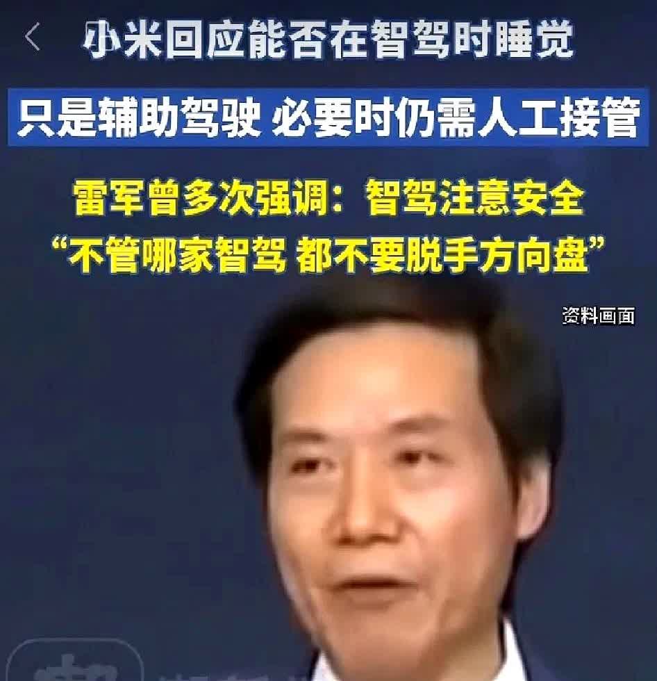 开小米智驾的三个女孩其实是可以避免不出事的。她们的妈妈之前就不放心，反复叮嘱女儿