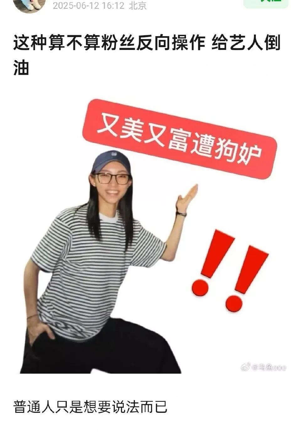 她的颜值在内娱排得上号[叹气]