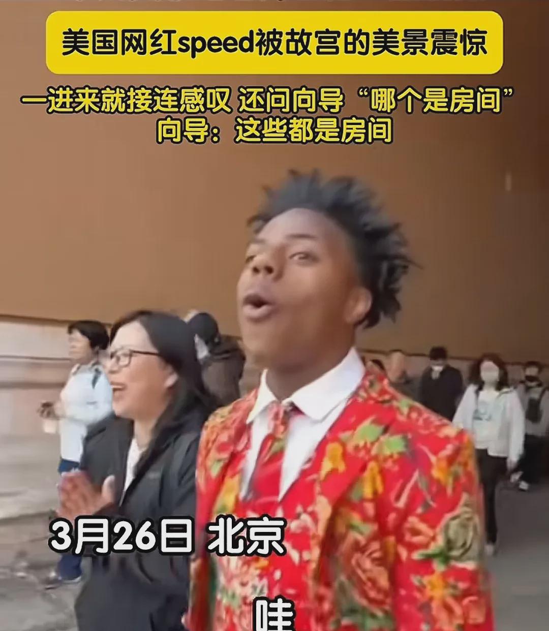 亢奋博主进入紫禁城后，韩国全国网民集体沉默。博主初抵中国时，韩国网友最为活跃，纷