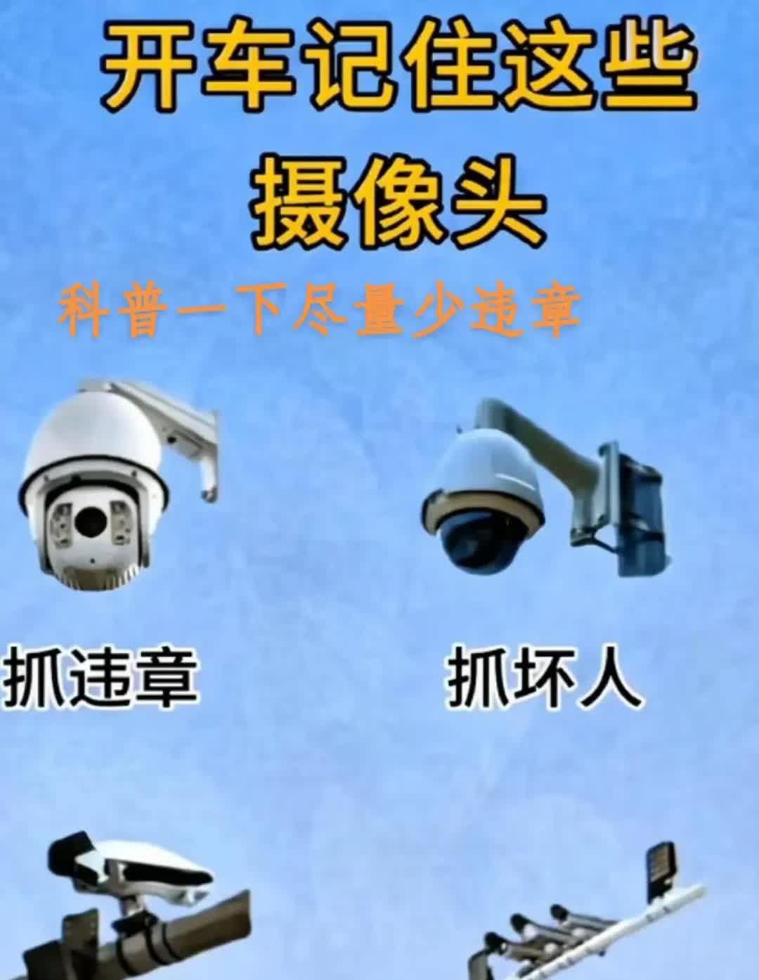 科普一下尽量少违章[比心][比心]