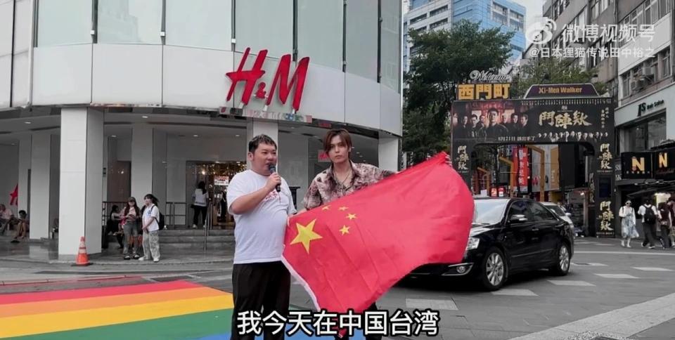 日本人在台北展示五星红旗却遭台当局驱逐，近日，有两名日籍男子在台北闹市区高喊“台