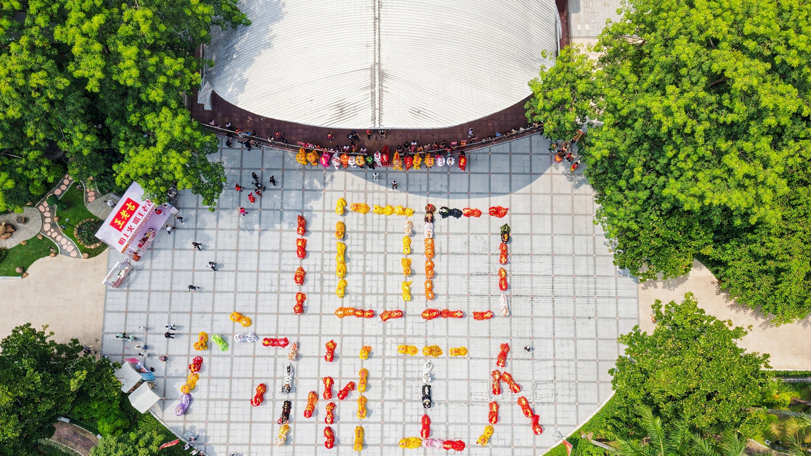 百狮聚羊城！十五运官方赞助品牌王老吉擂鼓助威全运会百日冲刺