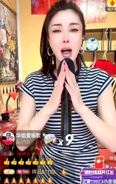 曾一度被老葛力捧又中途放弃的才艺主播杨子一，今天在直播间卖惨，整整哭了一晚。
