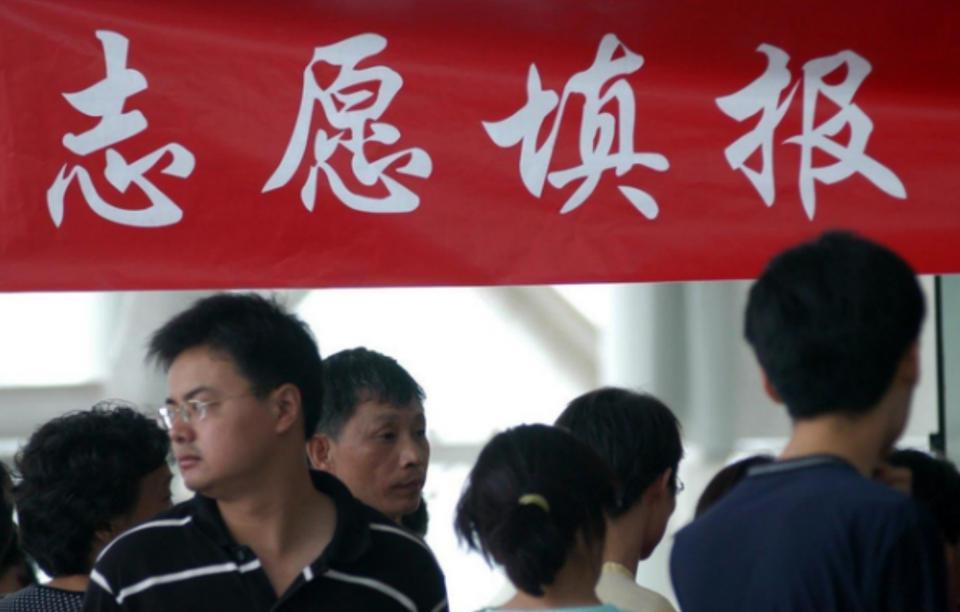 你们知道为啥以前高考不让考生知道分数后再报志愿，而是采用一种叫做估分的制度？
1