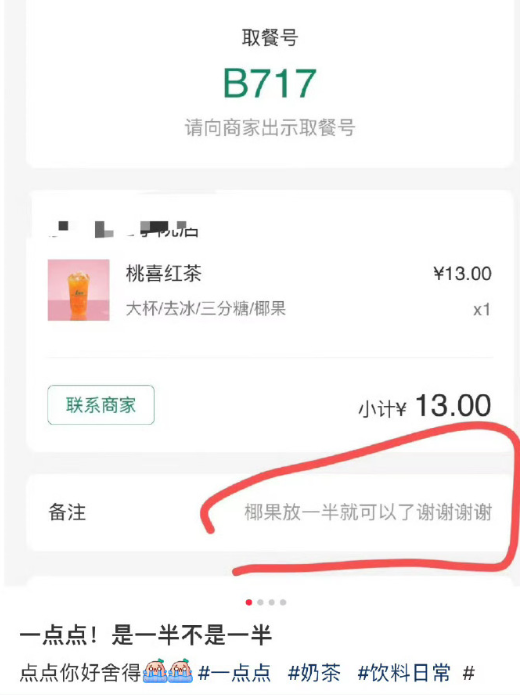 放一半不是放一半 ​​​。。。。。
