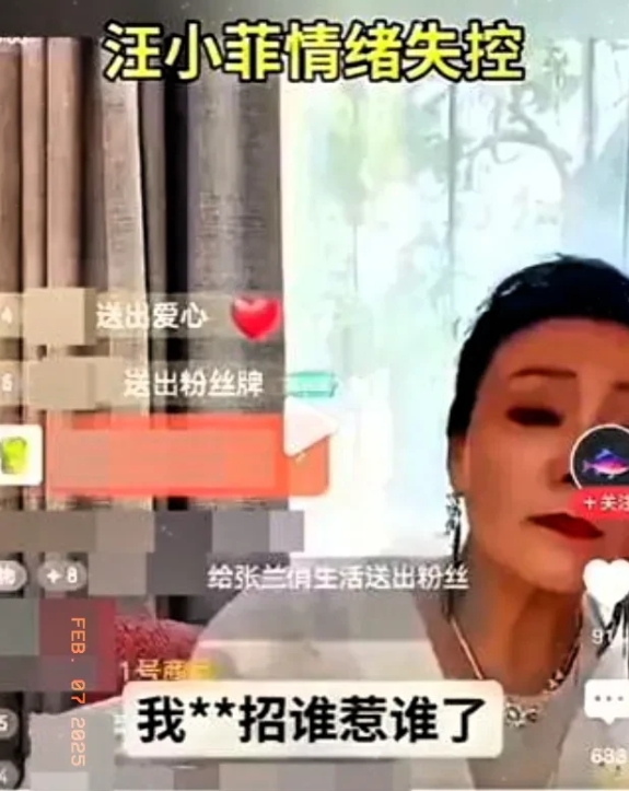 汪小菲飙骂张兰「15秒影片曝光」！


服了这家人了！直播间几十万人看着呢？真真