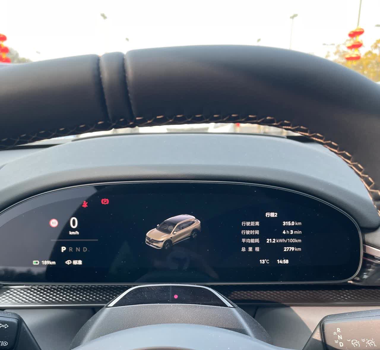 极氪7X四次高速总结
去年11月提车，四驱100度版，一共跑了4次高速，分别为