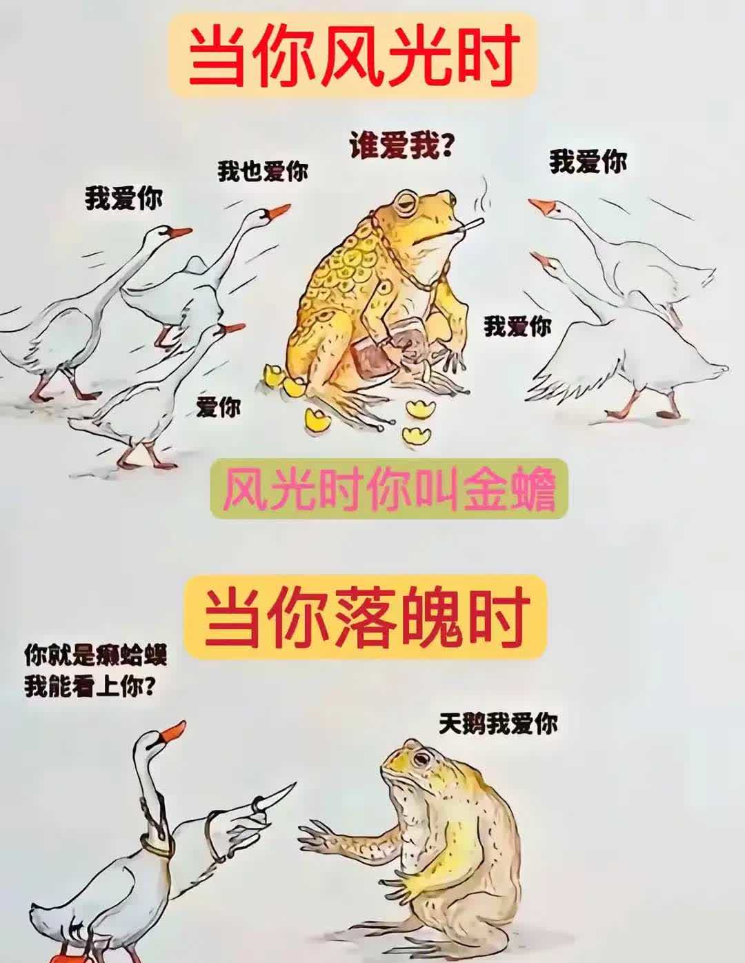 这幅漫画很现实……