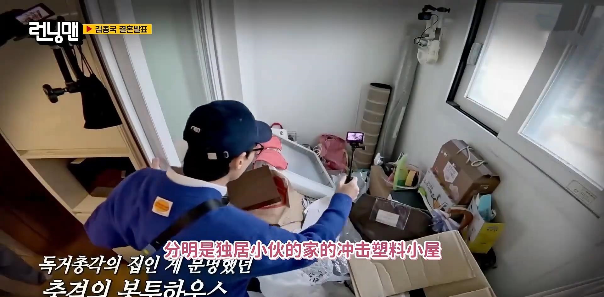 金钟国的婚事差点因为《running man》黄了！
最新一期《running 