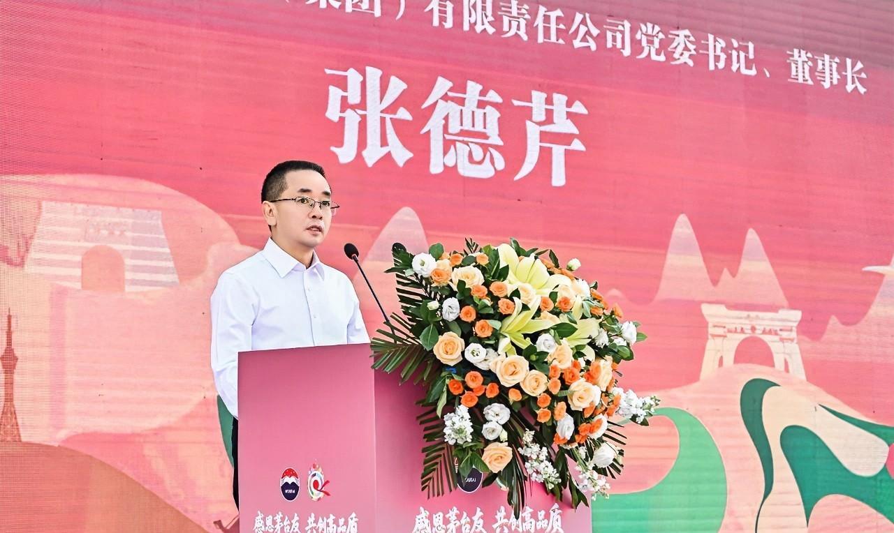 #高看品牌# 8月26日，贵州茅台2025年新疆茅友嘉年华在喀什举行，喀什市委常