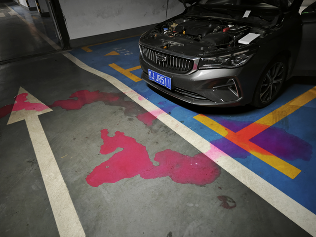 四代帝豪漏冷却液
早上起来看，漏了一地冷却液，也是服了