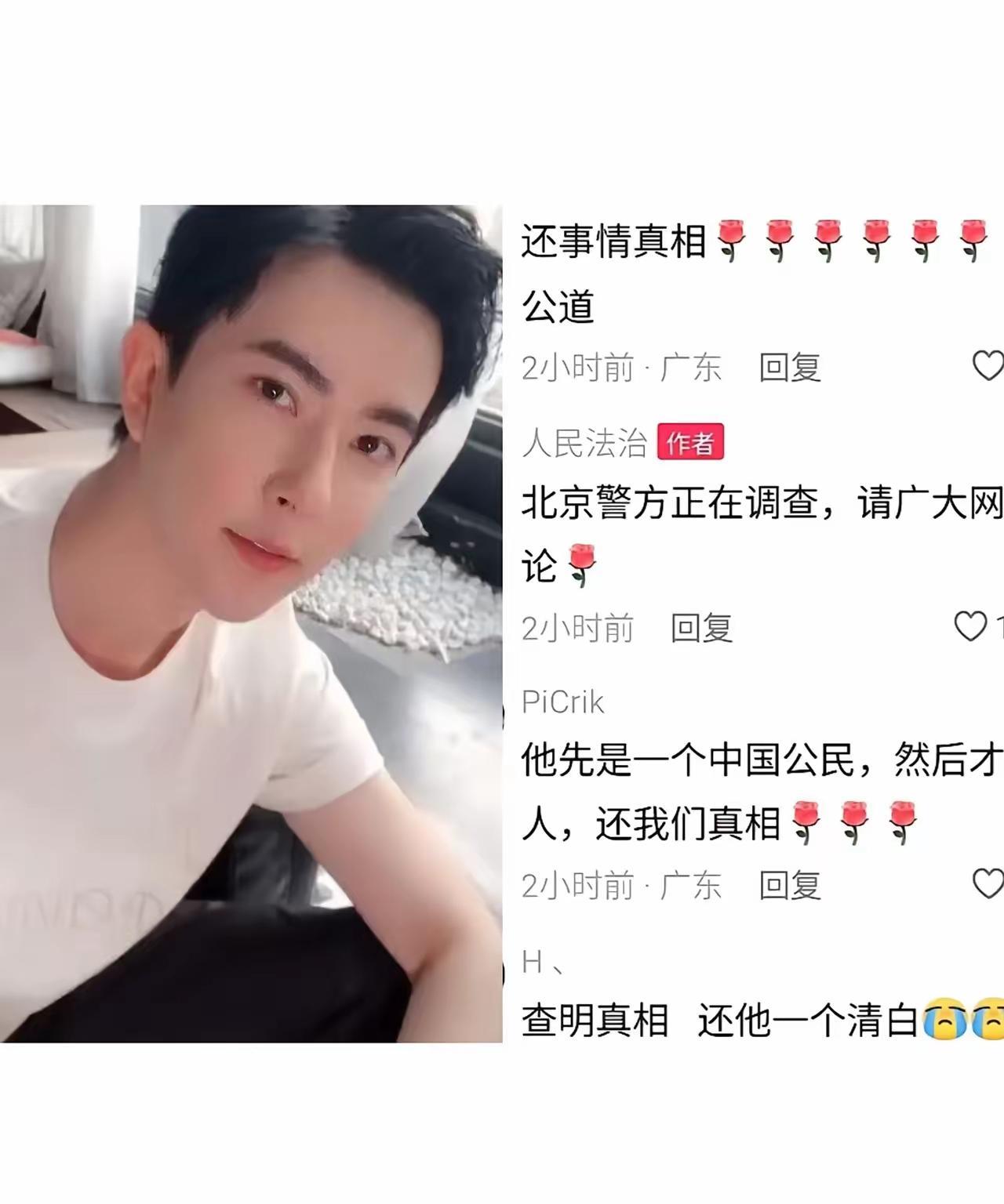 和于朦胧聚餐的人
我想这下估计该慌得不行了
他们原以为还能美美隐身，但是官方回应