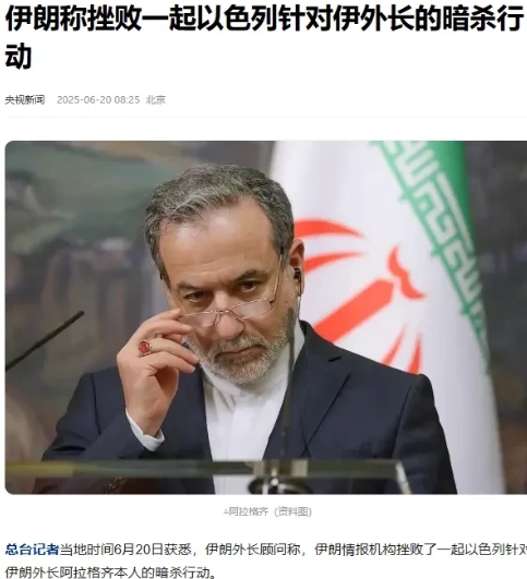 伊朗确实是个中东大国，在经历了被以色列最初疯狂被干的懵逼遭遇后，卸下所有幻想准备