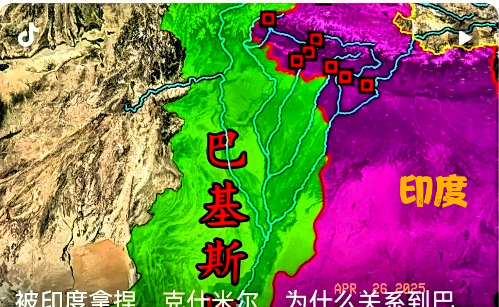 印度切断水源逼我们建水库

















印度竟然切断了巴基斯