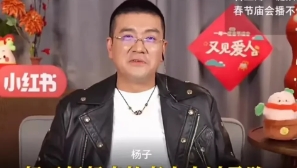 杨子真是太搞笑了，竟然说出“好的时候扶老太太过马路，不好的时候骑老太太过马路”这