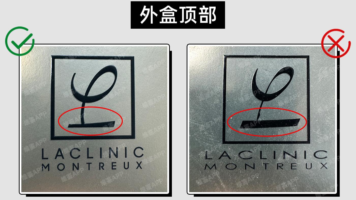 赫莲娜黑绷带面霜真假鉴别