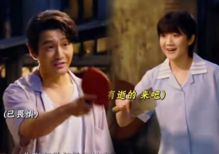 没想到刚刚开播的年代剧《小城大事》，是奥运冠军陈梦的演艺圈首秀场，剧中的陈梦塑造