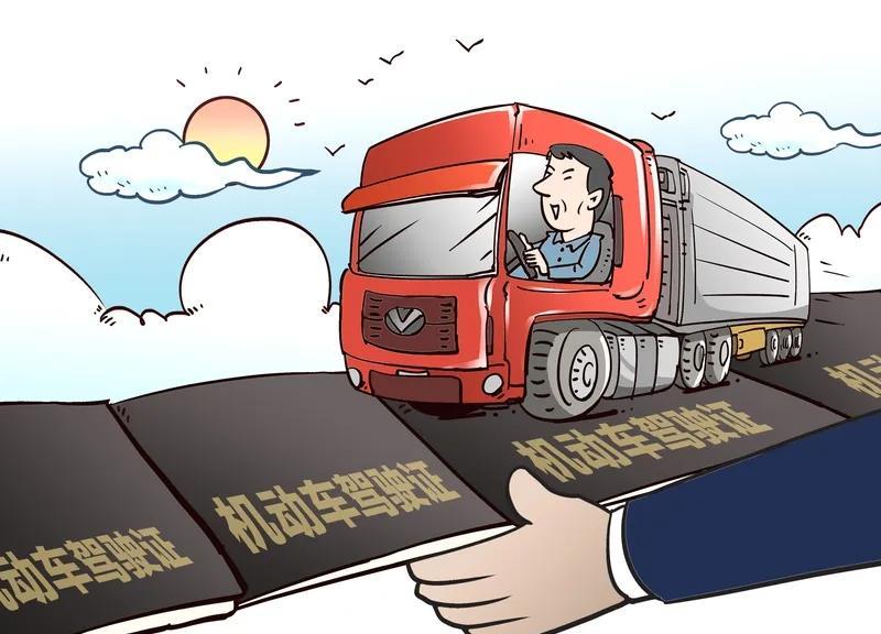 2025年驾驶证新规开始施行，这对驾驶员有着不小的影响。以大中型客货车驾驶证为例