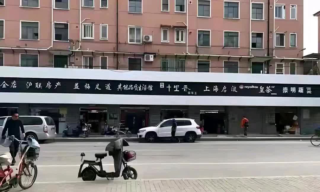 三河市的“绿色一条街”算什么！大家看看更出格的“丧葬一条街”那才叫过瘾。整个街面