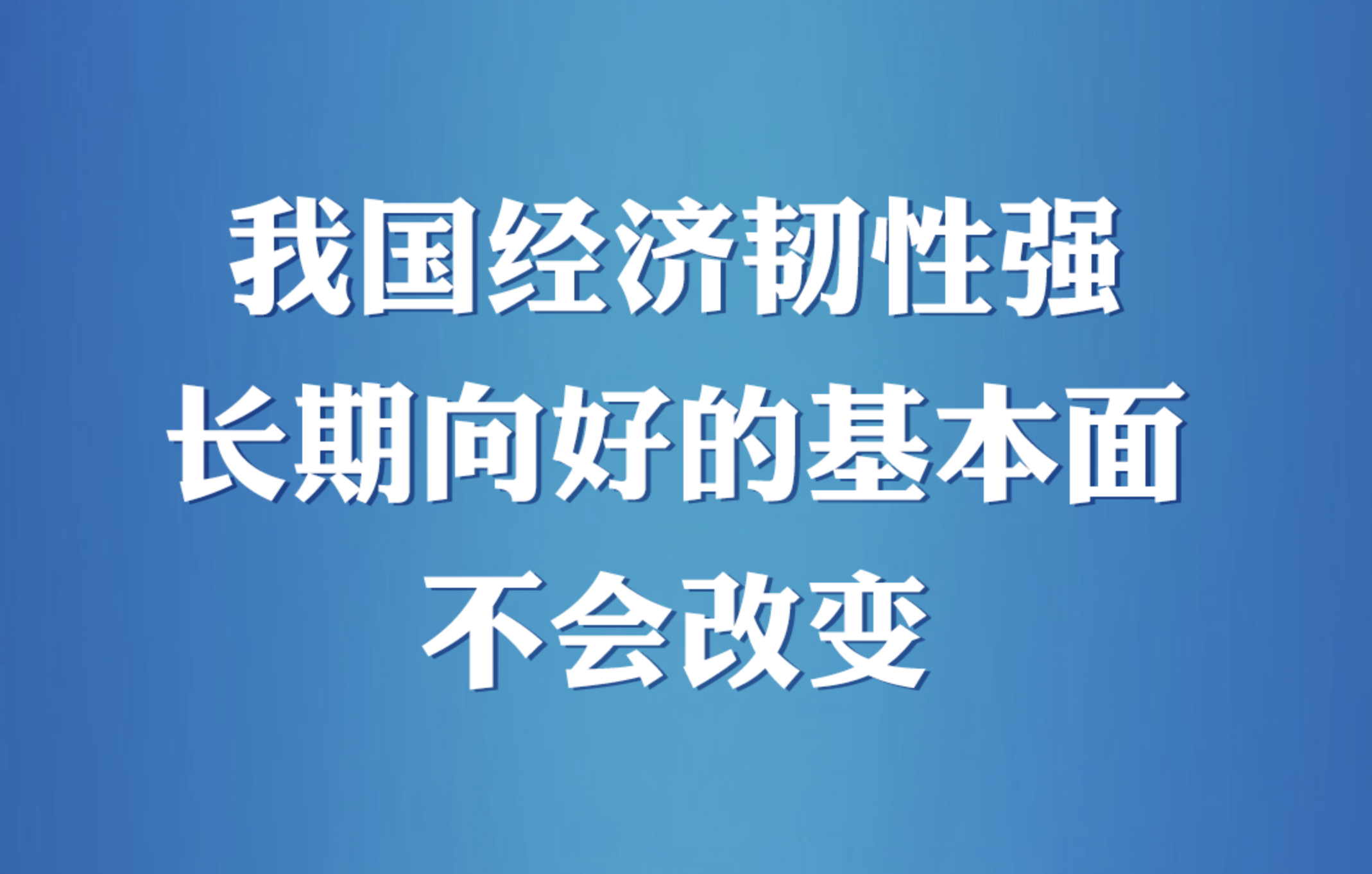 #中国经济长期向好# 2024年，我国实际使用外资（FDI）下滑是多重因素叠加的
