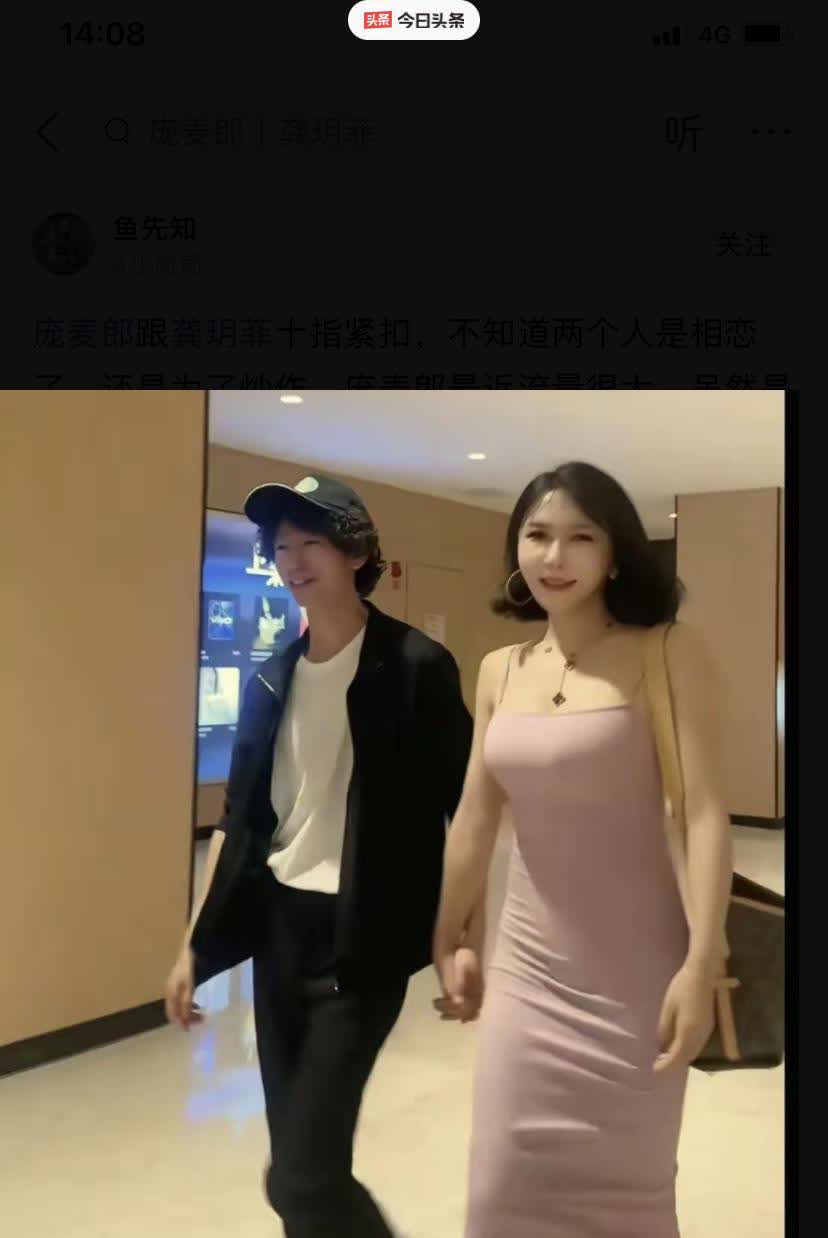 庞麦郎
无法理解的一位歌手
无论是歌词、曲调、曲风还是舞台表演模式
都让人