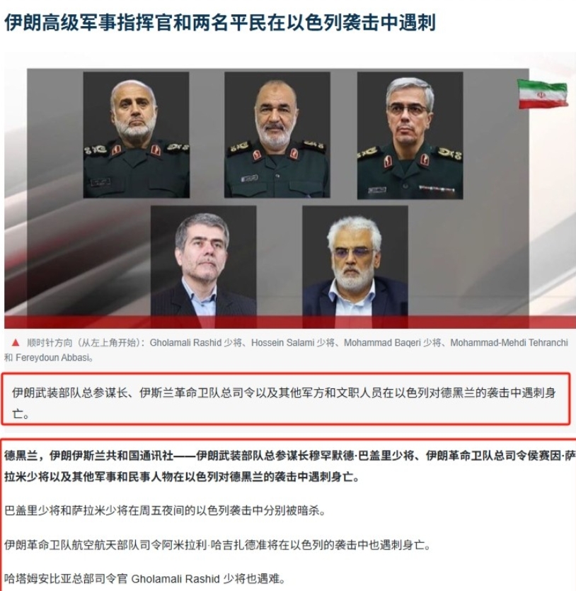 昨天伊朗说过，如果以色列敢以任何方式对伊朗发动哪怕一丁点攻击，对方将会遭到伊朗毫
