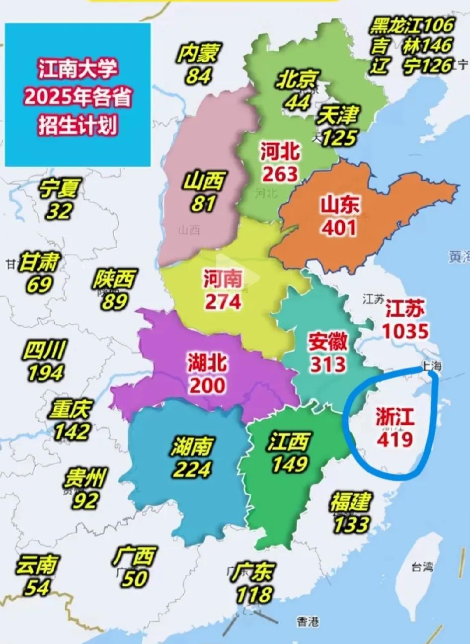 江苏这所211对浙江算是最友好了，豪横的给了419个名额，仅次于本省，真的不愧为