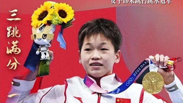 全红婵被曝没捐400万，学校发声痛斥警惕造神骗局毁了孩子