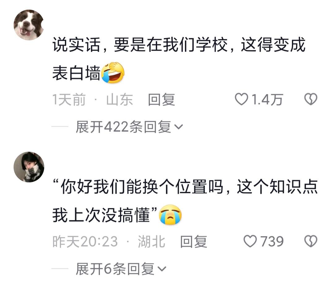 已经卷成这样了吗