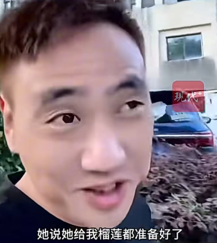 苏超球员老婆发话了，“踢不好回家跪榴莲”
在6月14日进行的苏超“早茶德比”中，