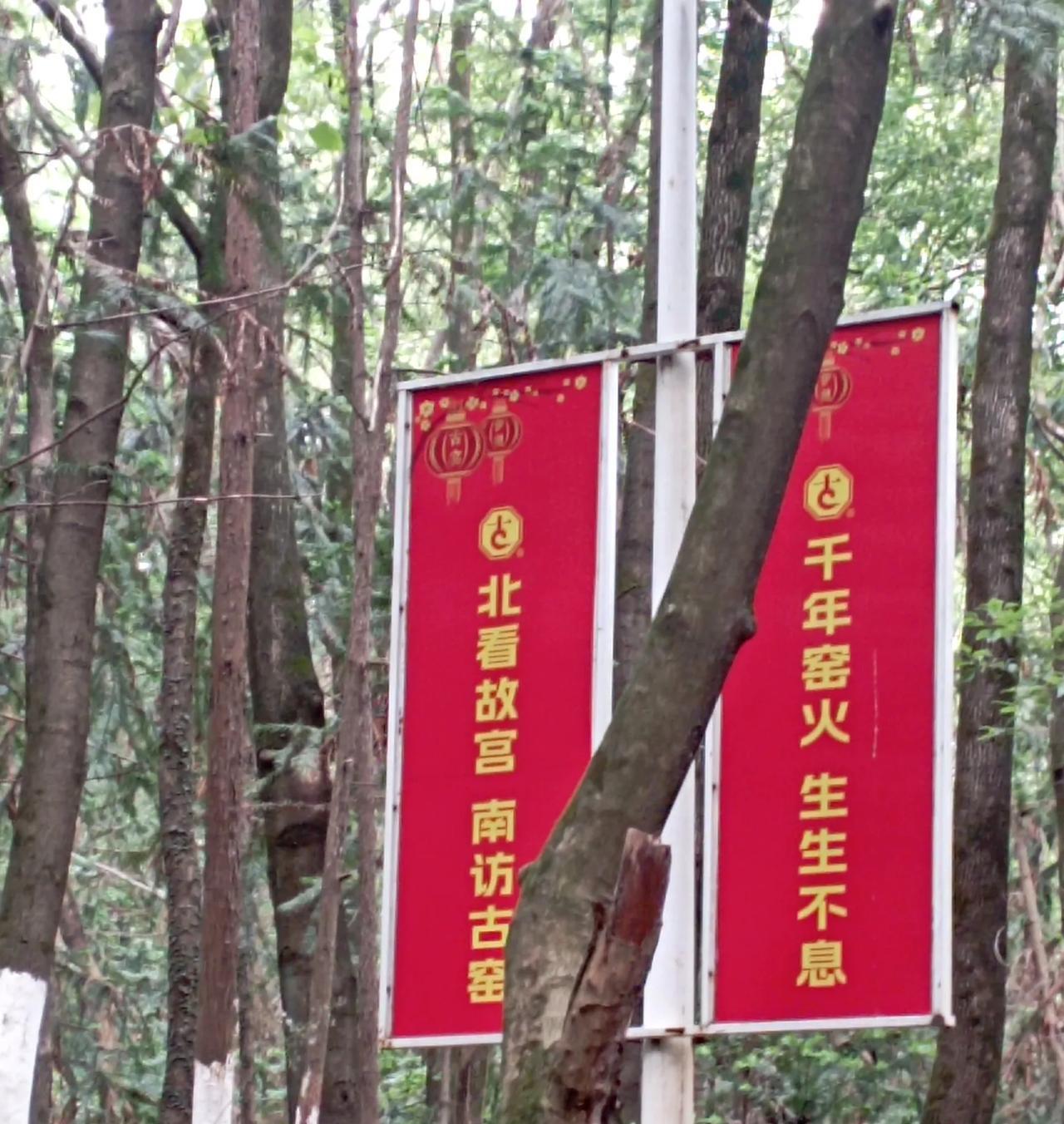 景德镇这个地方号称媲美故宫。
马上就是端午节了，假如你来景德镇旅游，这个地方一定