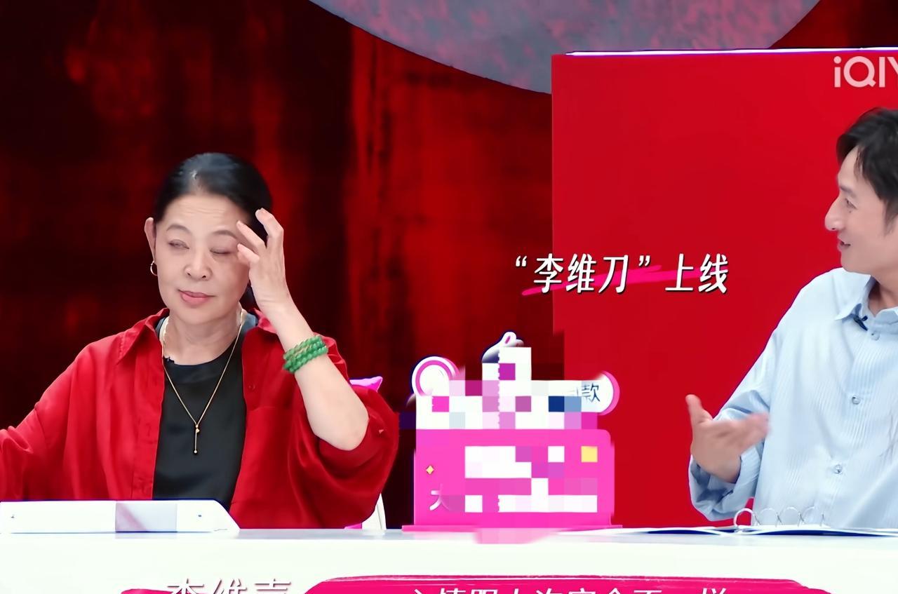 李维嘉问董璇：“你这次结婚和上一次结婚的心情完全不一样吗？”倪萍：“这就是讨厌的