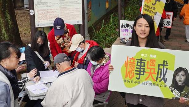 确定了！罢免吴沛忆案今14点送二阶连署书
罢免绿委吴沛忆领衔人李孝亮今早（7日）