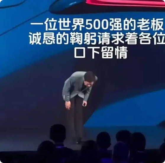 是什么压弯了一位千总裁的腰？
不是车车的事故
更不是网友的声讨，而是他这一生
最