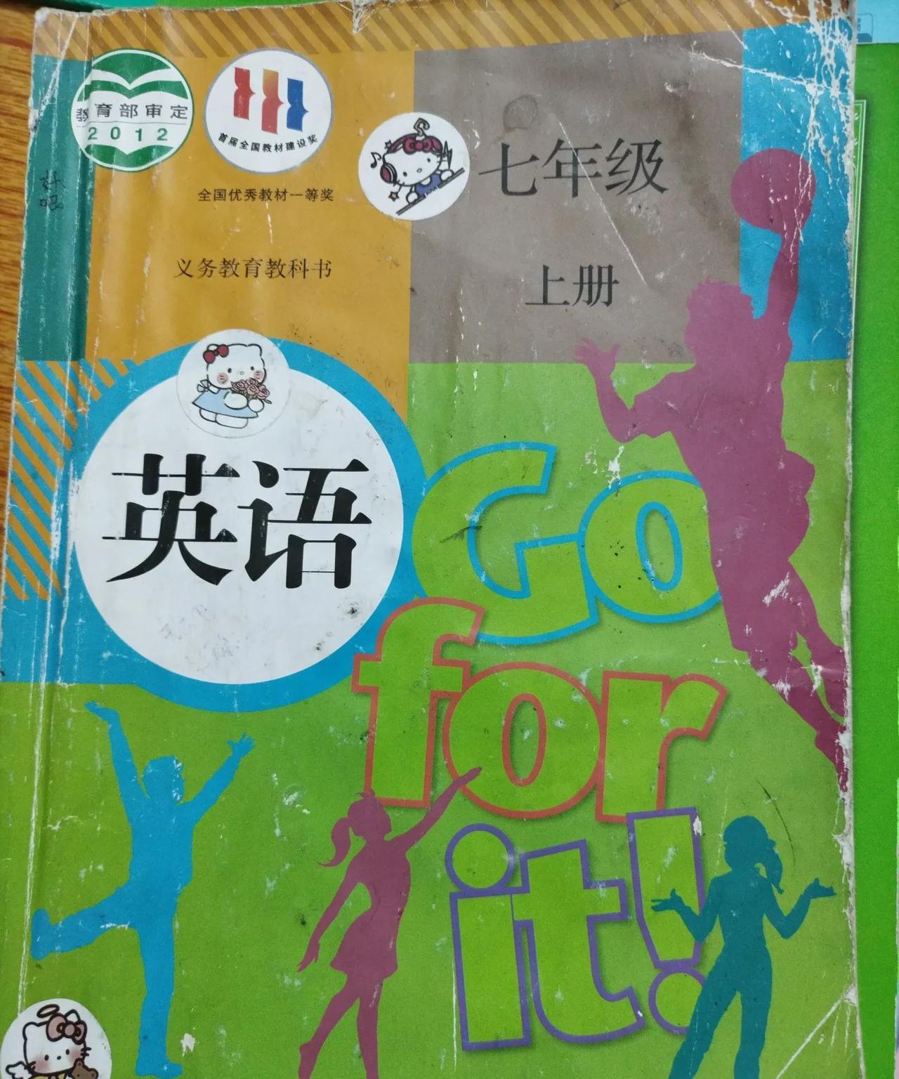 昨天下午接到一个电话，是一个家长打来的，之前她儿子在我店里学习过。
六年级上册来